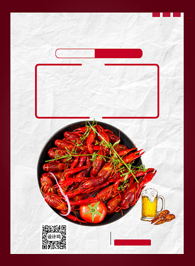 夏季小龙虾美食会员福利优惠海报背景