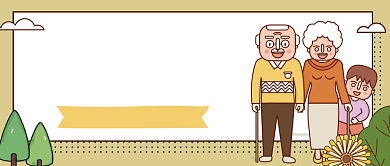 国际家庭日公众号首图背景