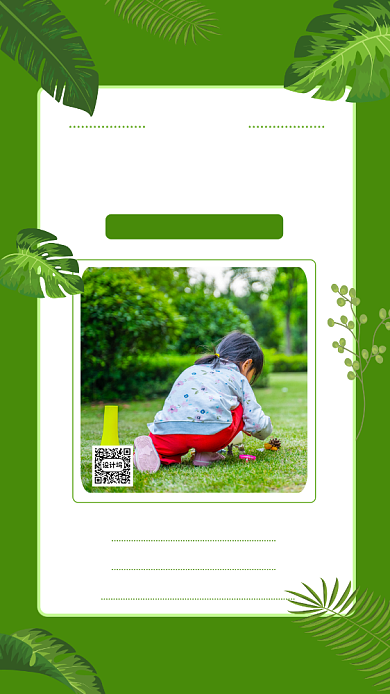 绿色文艺世界自闭症日宣传手机海报背景