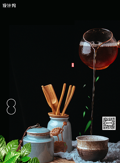 茶文化茶言观色茶道红茶冲泡海报背景