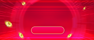 618超级战报创意公众号首图背景