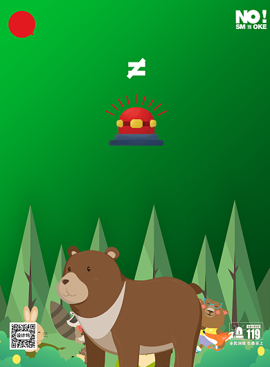 森林防火保护野生动物印刷海报背景