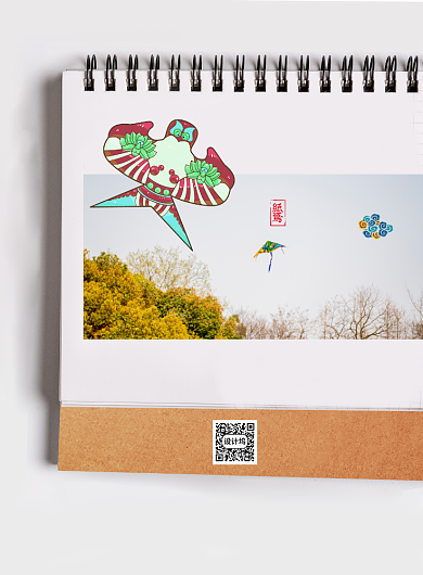 时尚风筝节印刷海报背景
