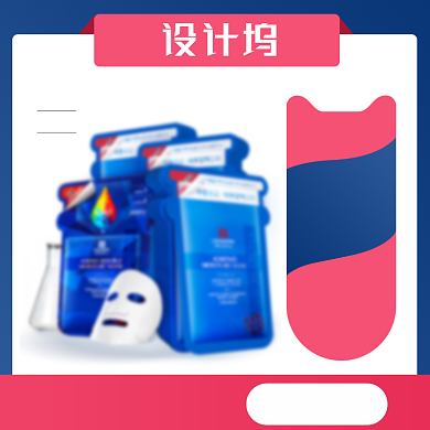 蓝色新势力周夏季促销电商直通车主图背景