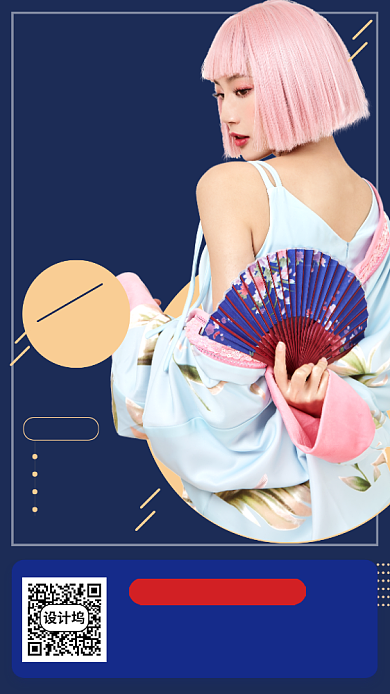 春夏新品手机海报背景
