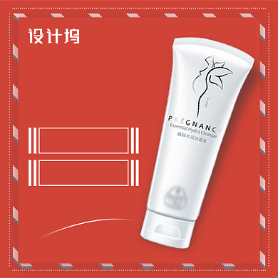 洗面奶护肤品618电商清新主图背景