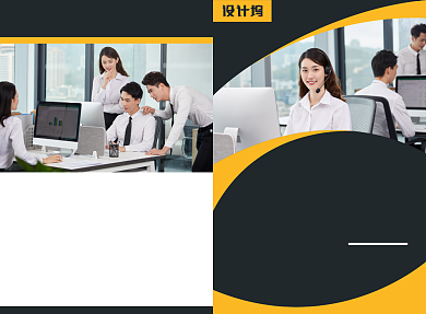 企业文化宣传广告印刷二折页背景