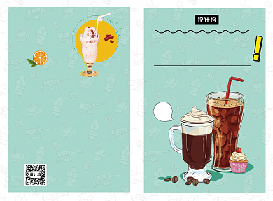 手绘创意插画奶茶菜单二折页模板背景