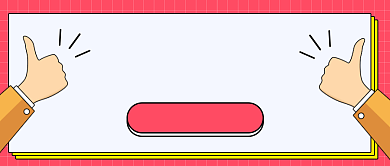 618齐聚狂欢公众号首图背景