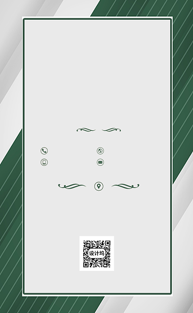 创意精致个性广告公司宣传竖版名片模板背景