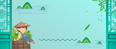 二十四节气谷雨手绘公众号首图背景