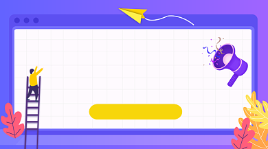 618年中大促紫色简约手机横图背景