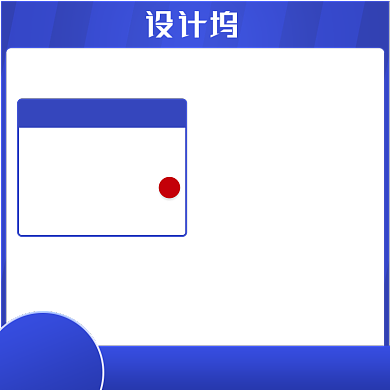 蓝色男人节电商淘宝天猫促销主图背景