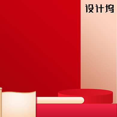 大气中国红焕新黄金周主图背景
