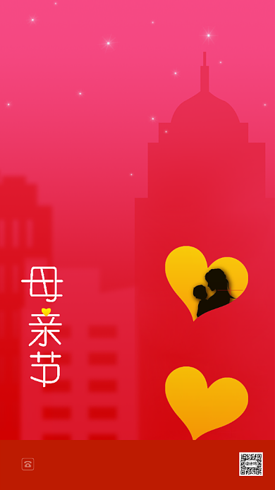 母亲节节日海报简约背景