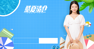 酷夏清仓蓝色清凉女装连衣裙短袖淘宝钻展背景