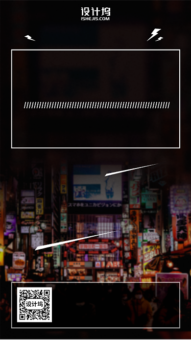 造物节摊位招募中手机海报背景