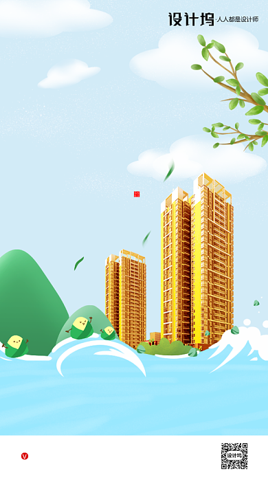 房地产端午节手机海报背景