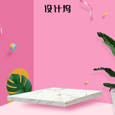 红色粉色情人珠宝主图背景