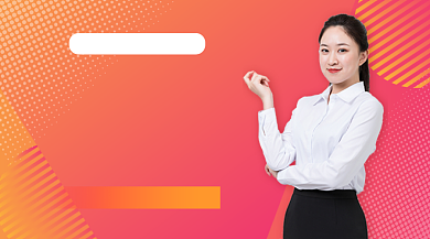 在线直播课堂红色简约手机横图背景