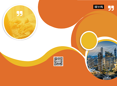 橙色时尚投资理财金融银行三折页模板背景