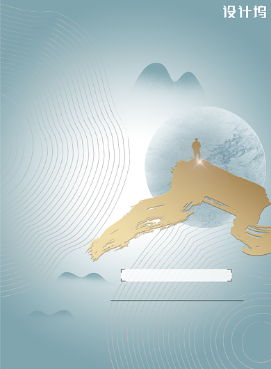 简约大气风企业文化印刷海报背景