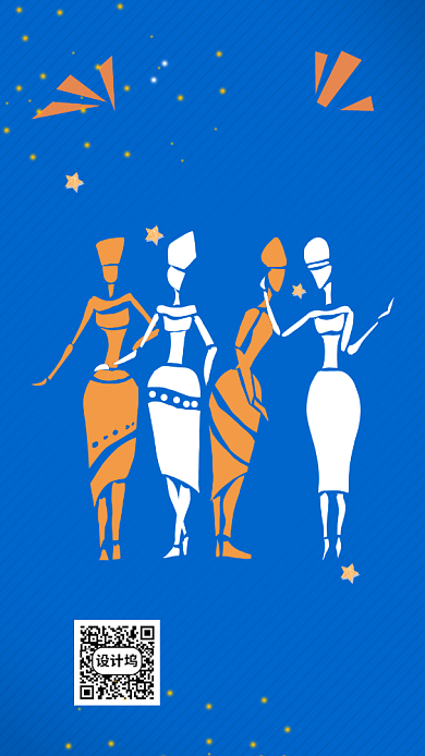 国际踢踏舞节手机海报背景