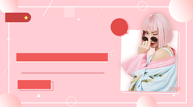 美容护肤攻略粉色清新手机横图背景