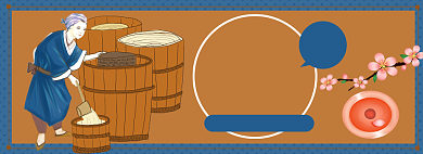 酿酒淘宝电商banner图背景