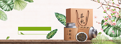春茶海报banner模板背景