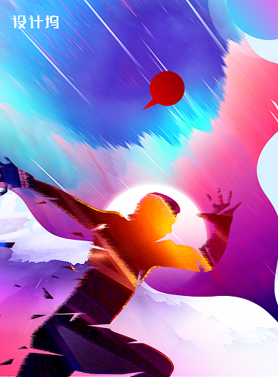 大气炫彩致青春再出发毕业季海报背景