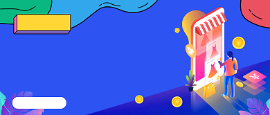 蓝色创意618年中大促公众号首图背景