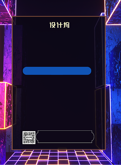 汽车美容价目表印刷海报背景