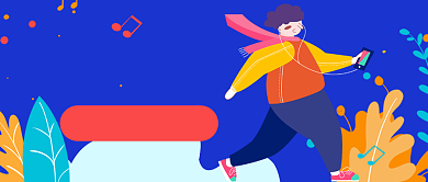 精美歌单分享公众号首图背景