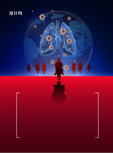 致敬国际护士节印刷海报背景