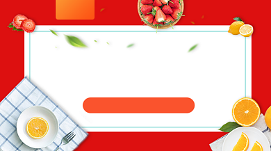 每日鲜果促销红色简约手机横图背景