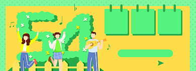 五四青年节淘宝电商banner图背景