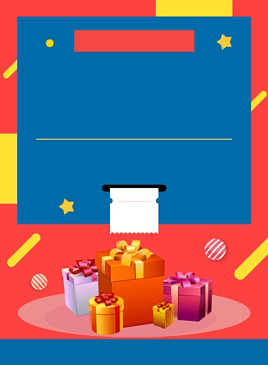 520表白日促销宣传广告印刷海报背景