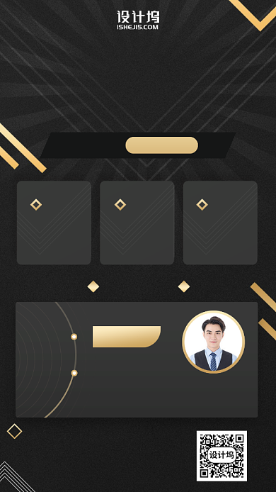 经济营销线上获客课程手机海报背景