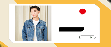 型男如何穿搭春季服装促销新媒体配图背景