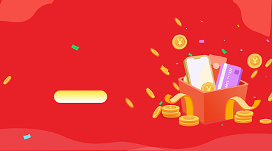 618狂欢返场购红色简约手机横图背景