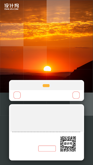 日签月签生活手机海报背景
