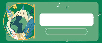 世界环境日公众号首图背景