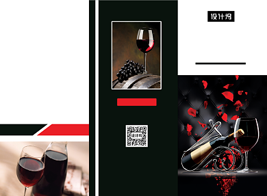 红黑大气红酒三折页模板背景