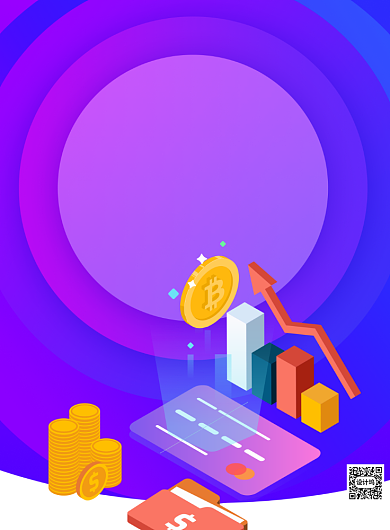 金融贷款理财银行卡办理印刷海报背景