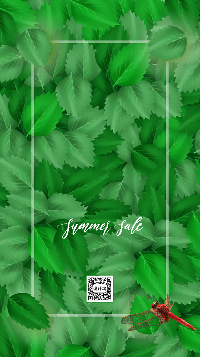 时尚清新夏至节气海报背景