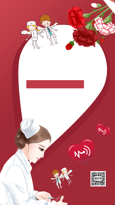 时尚红色国际护士节宣传手机海报背景