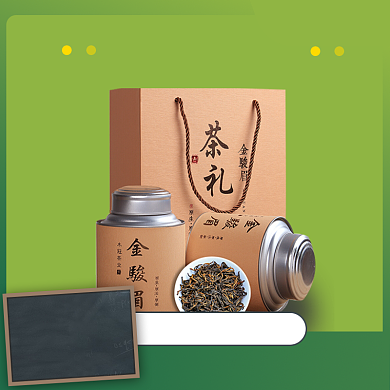 错峰开学直通车模板背景