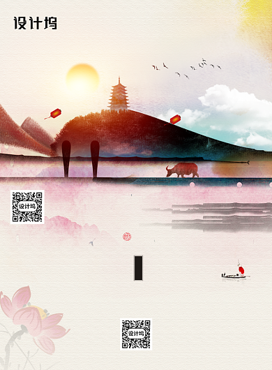 简洁水墨中国风夏至节气海报背景