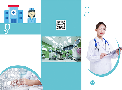 蓝色医疗器械医疗公司医院三折页模板背景